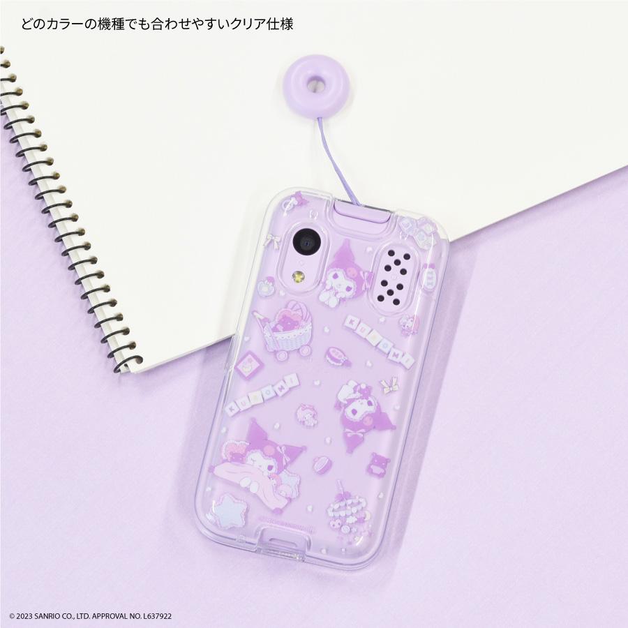 gourmandise（グルマンディーズ） クロミ キッズケータイ docomo KY