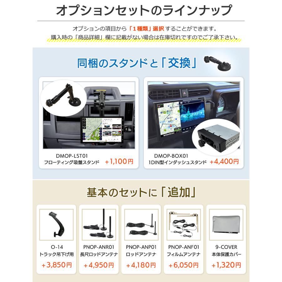 ドリームメーカー（DreamMaker） カーナビ ポータブルナビ 9インチ