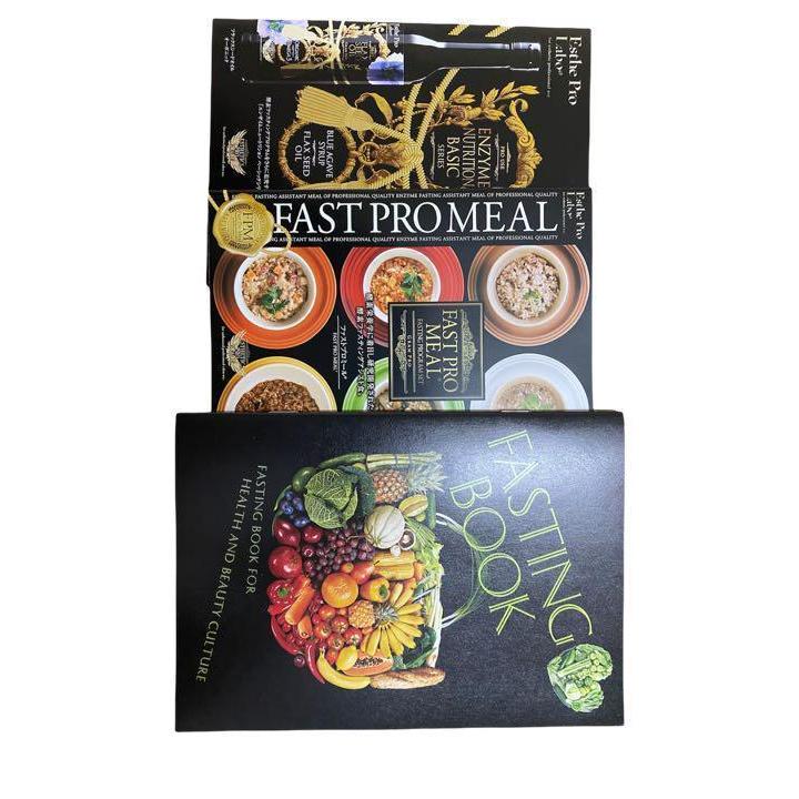 Esthe Pro Labo（エステプロ・ラボ） ファスティングセット ファスト