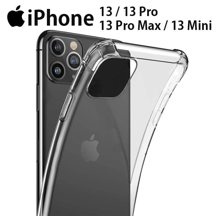 iPhone 13 Pro TPU ソフト ケース スマホ カバー iPhone13Pro
