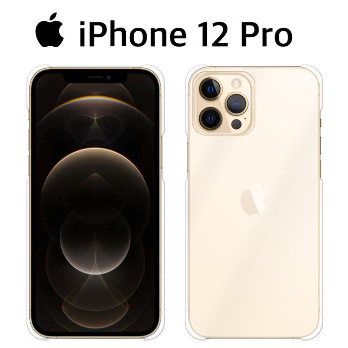iPhone 12 Pro iPhone12Pro ケース クリア スマホ iPhone12プロ