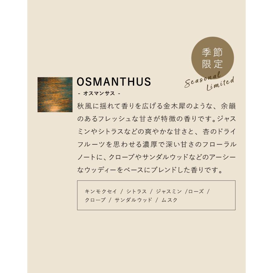 APFR アポテーケ インセンス スティック フローラル INCENSE STICK