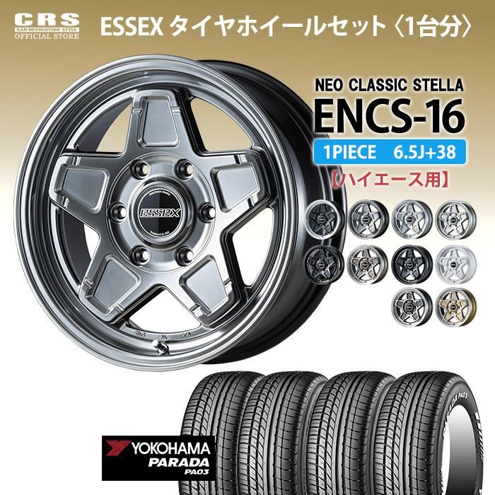 ESSEX（エセックス） 【タイヤホイールセット】ENCS-16インチ 6.5J＋38