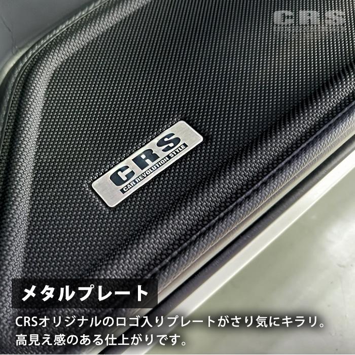 ESSEX（エセックス） CRSロゴ入り 立体構造 3Dラバーマット