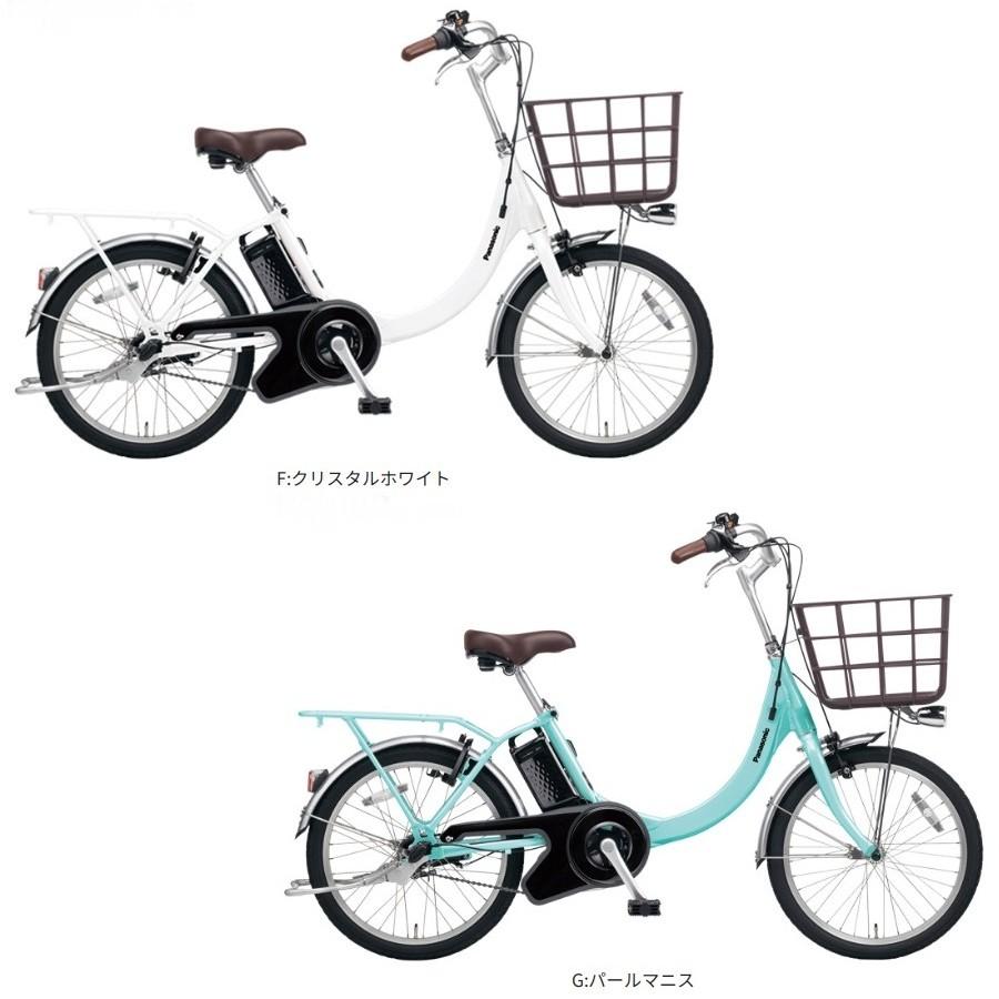 Panasonic（パナソニック） ビビ・SL・20 2025年モデル 電動アシスト