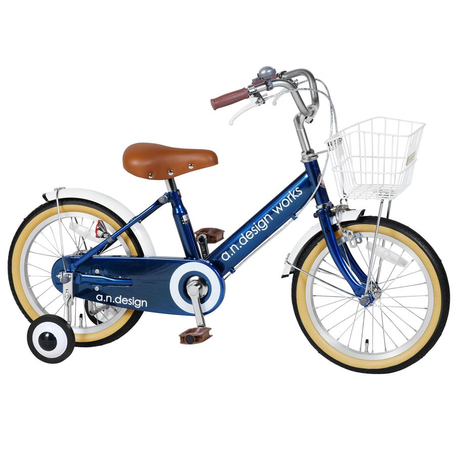 アウトレット 子供用 自転車 16インチ 本体 男 女 おしゃれ 幼児