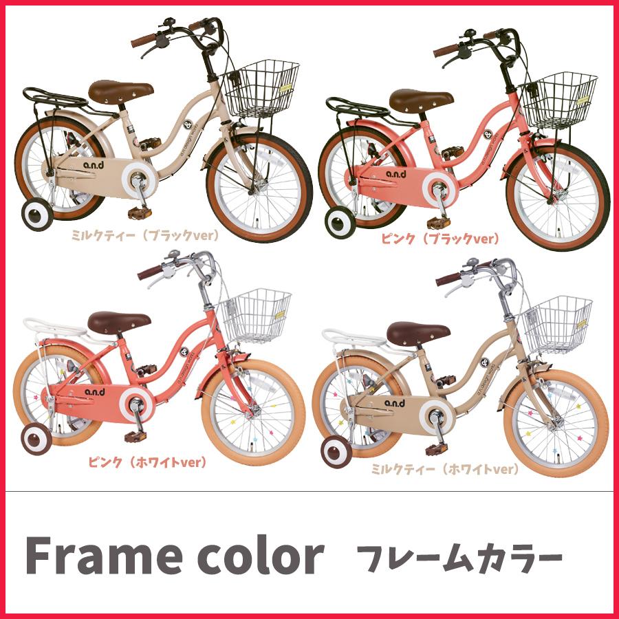 アウトレット 子供用 自転車 18インチ 本体 男 女 おしゃれ 幼児
