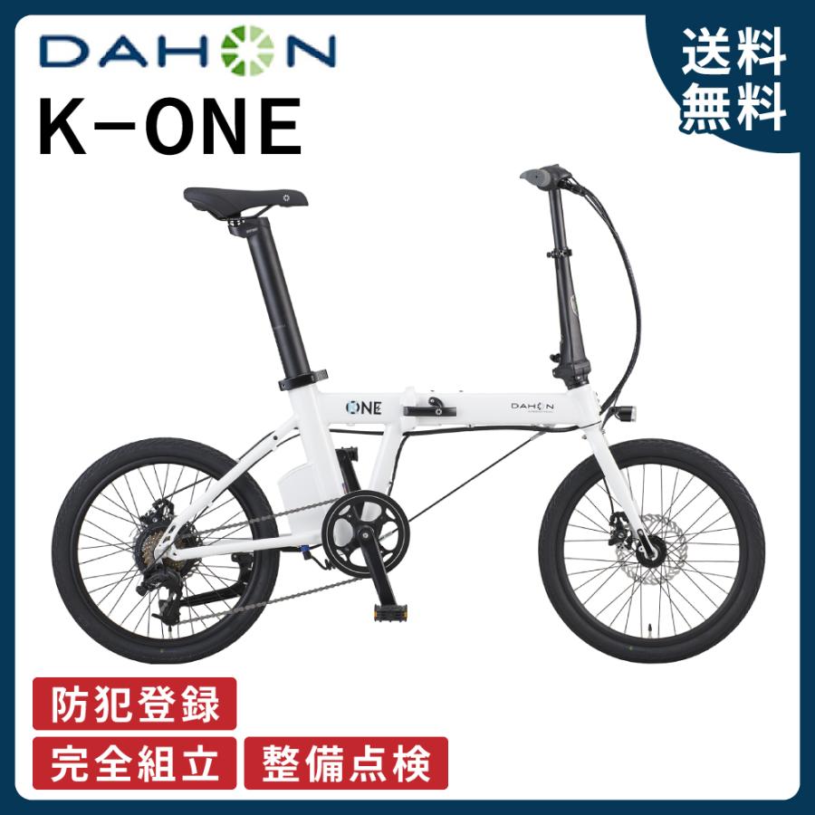 DAHON（ダホン） ダホンインターナショナル 折り畳み電動アシスト