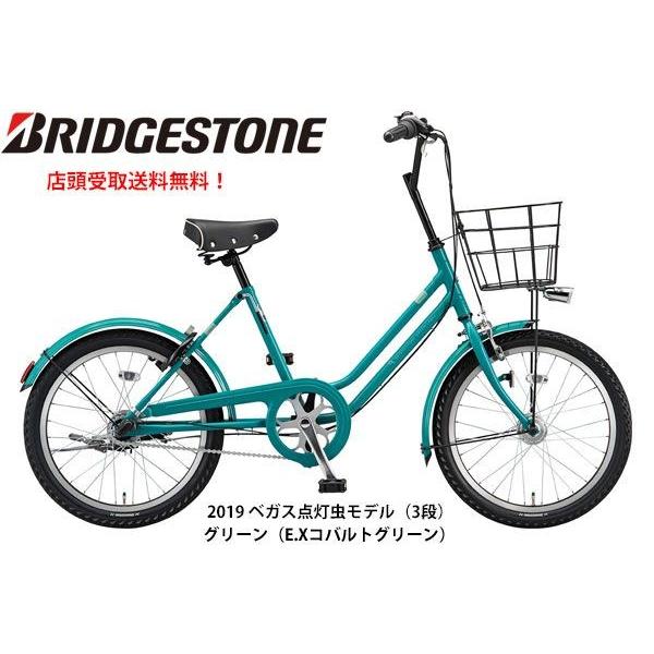 BRIDGESTONE（ブリヂストン） 当店限定P10倍 3/5 ミニベロ 自転車