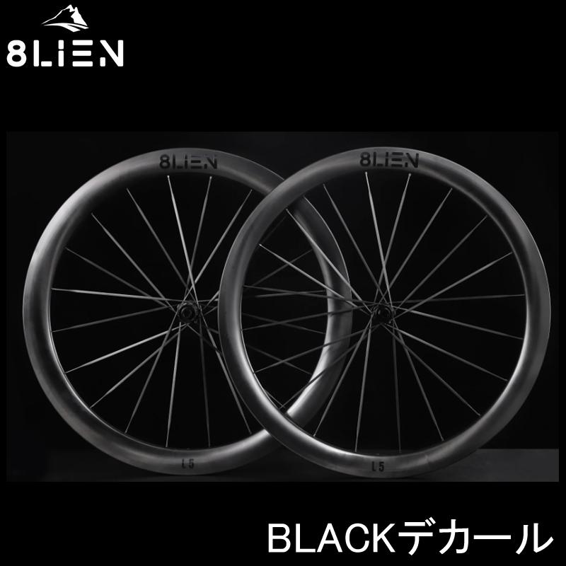 8LIEN エイリアン L5 Disc Carbon Wheelset ディスクブレーキ カーボン