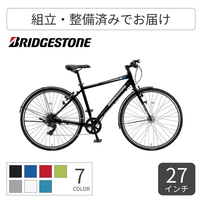 BRIDGESTONE（ブリヂストン） クロスバイク スポーツ自転車 420mm