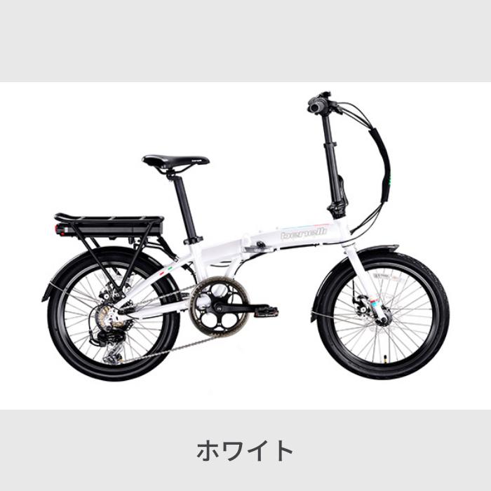 電動自転車 BENELLI ZERO N2.0 電動アシスト 折りたたみ おしゃれ