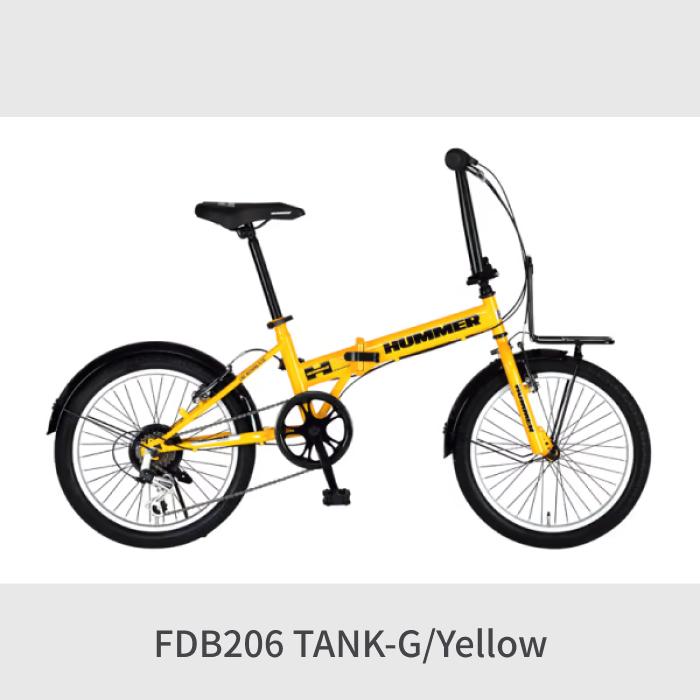 HUMMER（ハマー） 折りたたみ自転車 20インチ FDB206 TANK-N/TANK-G