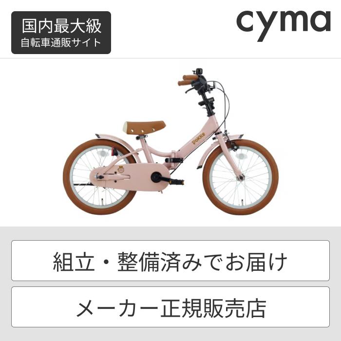 あさひ（asahi） こども用自転車 アサヒサイクル 18インチ ポッケ