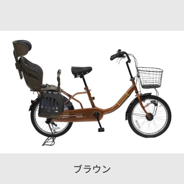 子供乗せ自転車 後ろ乗せ 20インチ ヘッドレスト付きチャイルドシート