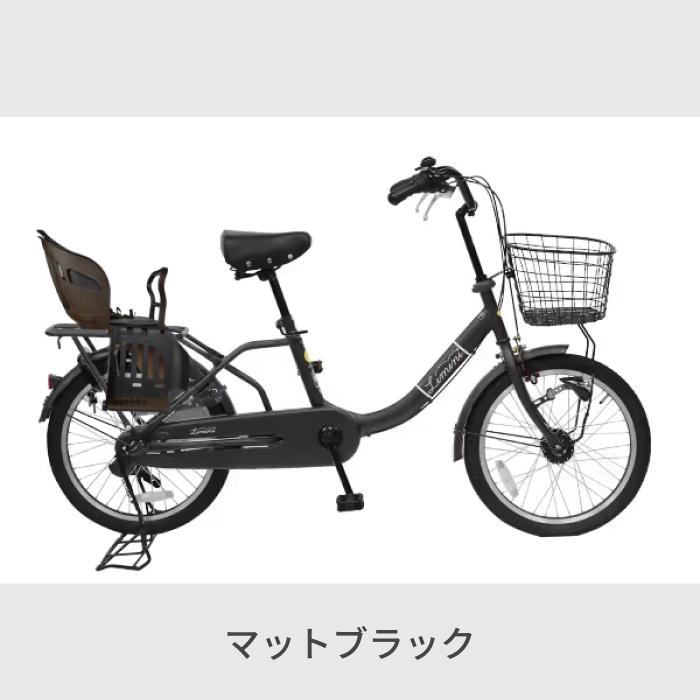 子供乗せ自転車 チャイルドシート搭載limini(リミニ） : 自転車通販