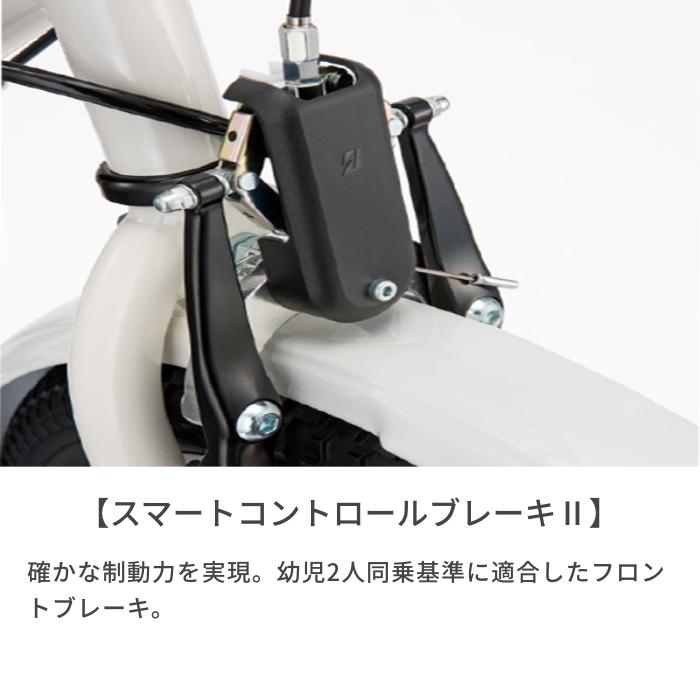 BRIDGESTONE（ブリヂストン） 電動自転車 子ども乗せ 3人乗り アシスタ