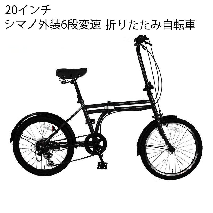 自転車 おしゃれ 折りたたみ自転車 フォールディングバイク