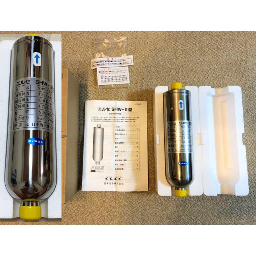 家庭用浄水器 エルセSHW-II型 浄水 抗酸化水 爆買 : スペース・K