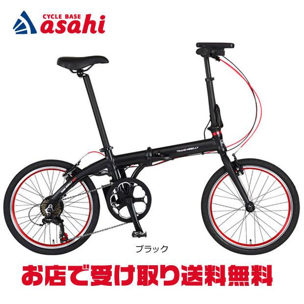 トランスモバイリー」TRANS MOBILLY ULTRA LIGHT E-BIKE NEXT206