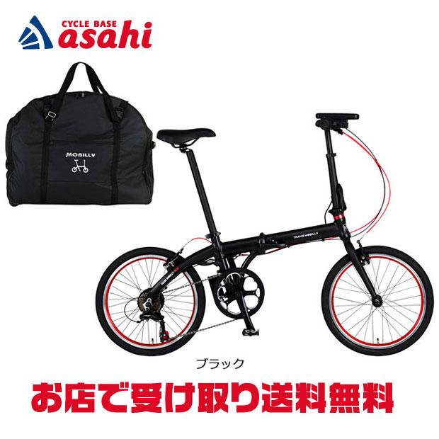 3/8はストアポイント2倍「トランスモバイリー」旅にでよう！輪行セット