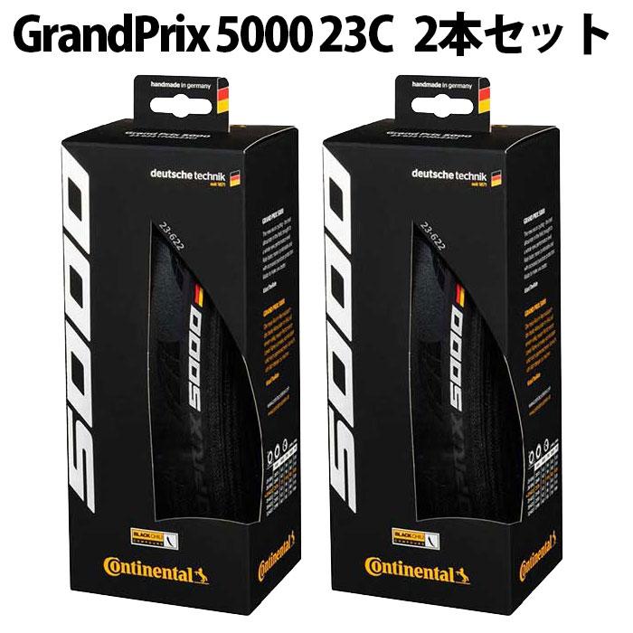 コンチネンタル（CONTINENTAL） GP5000 25c 23c ロードバイク タイヤ