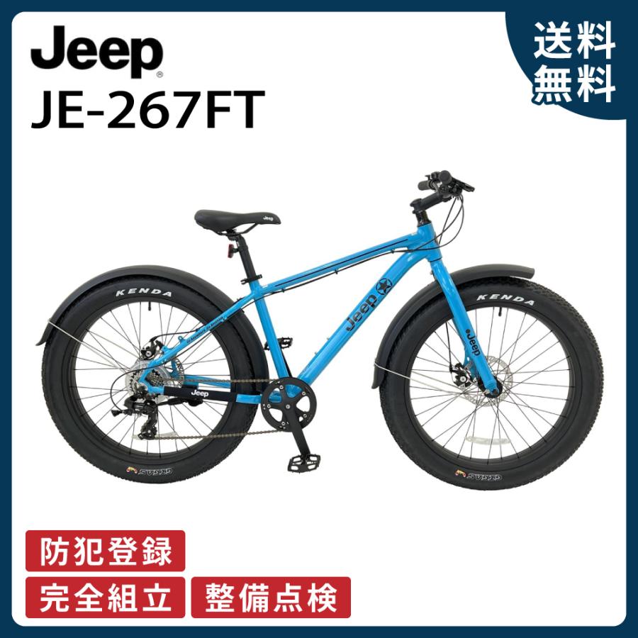Jeep（ジープ） FAT BIKE ファットバイク JE-267FT : サイクル