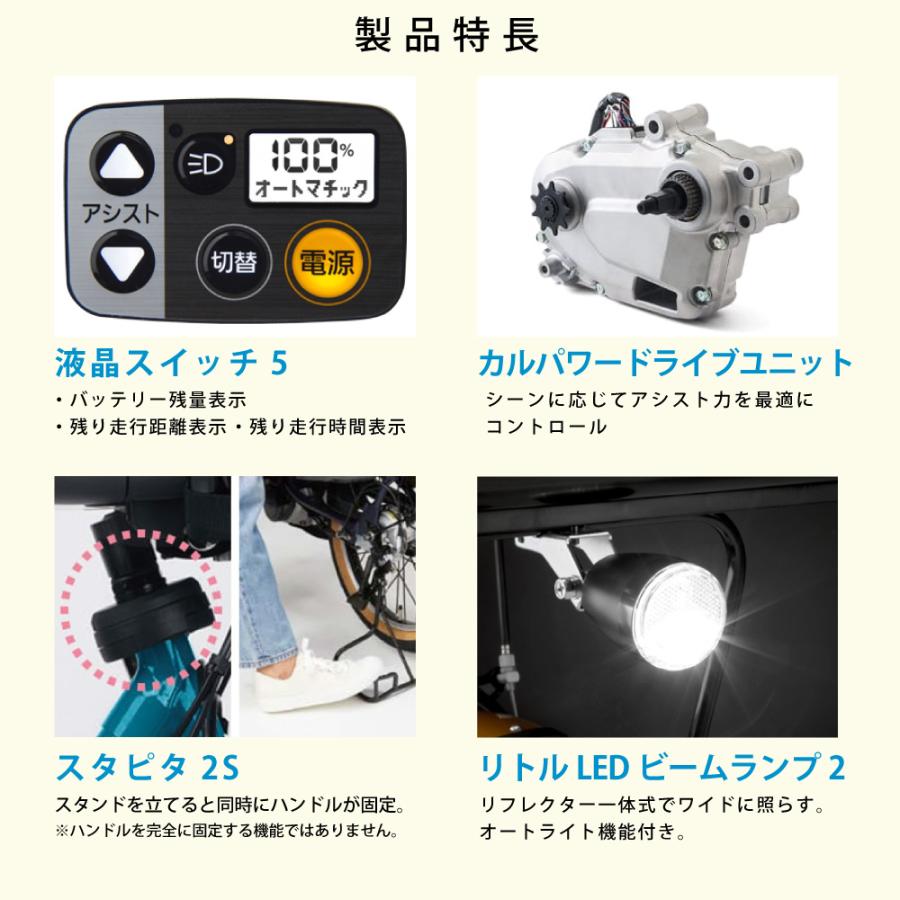 Gyutto 電動アシスト自転車 Panasonic パナソニック 2025年 ギュット