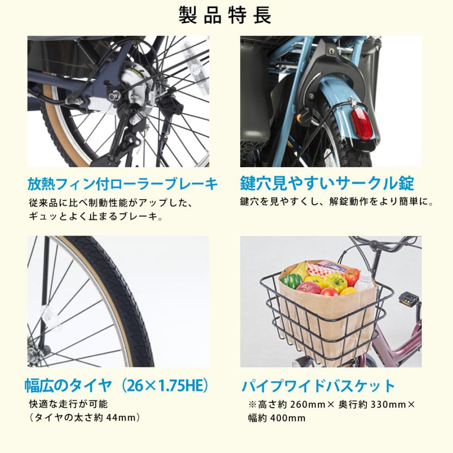 Gyutto 電動アシスト自転車 Panasonic パナソニック 2025年 ギュット