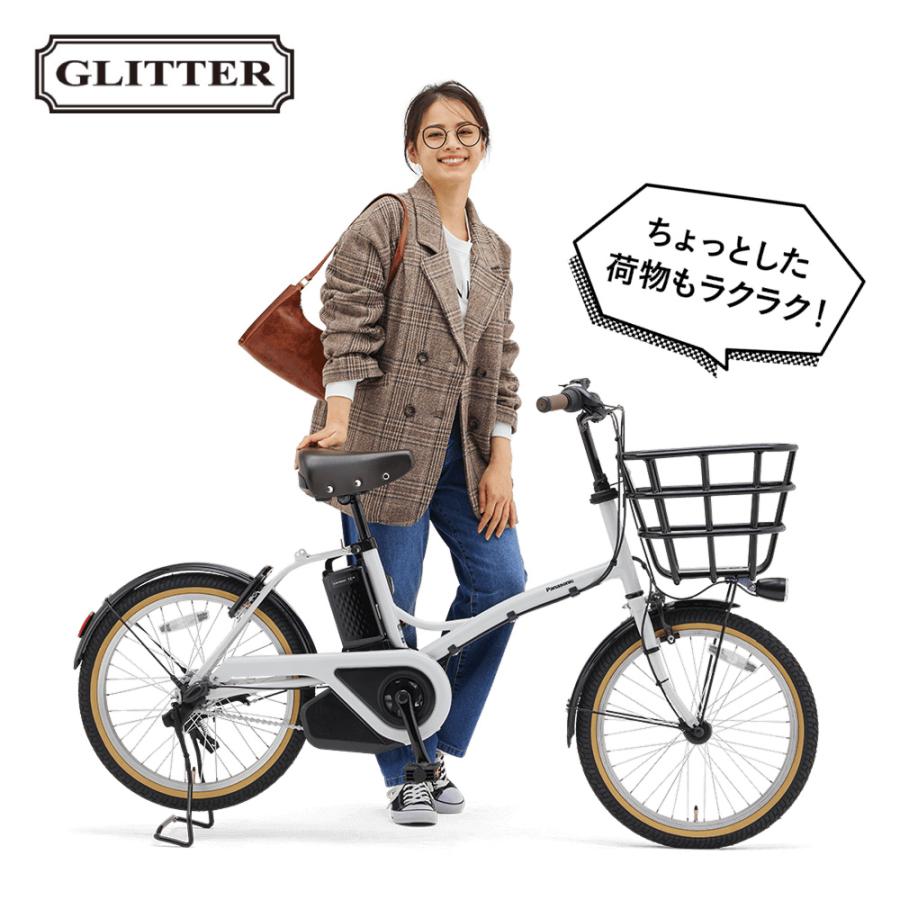 Panasonic（パナソニック） ((5のつく日は3000円クーポン))電動