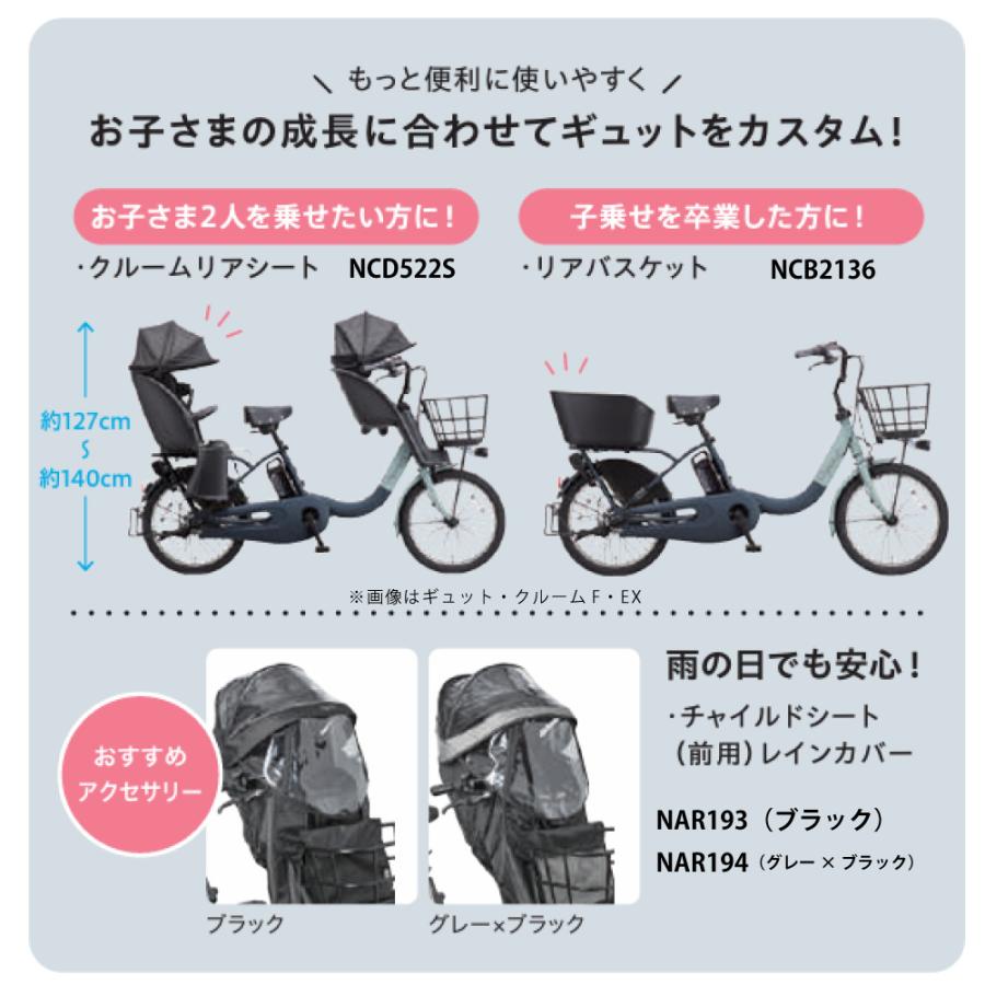 Panasonic（パナソニック） ((5のつく日は3000円クーポン))電動