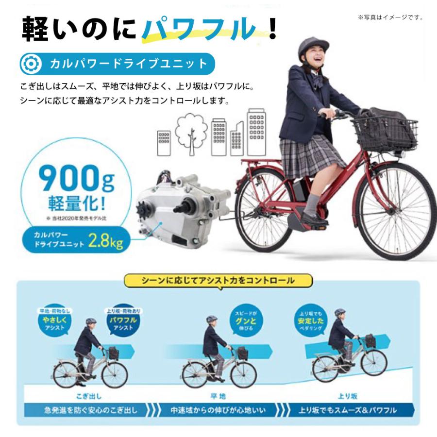 ViVi 電動アシスト自転車 Panasonic パナソニック 2025年 ビビ・L