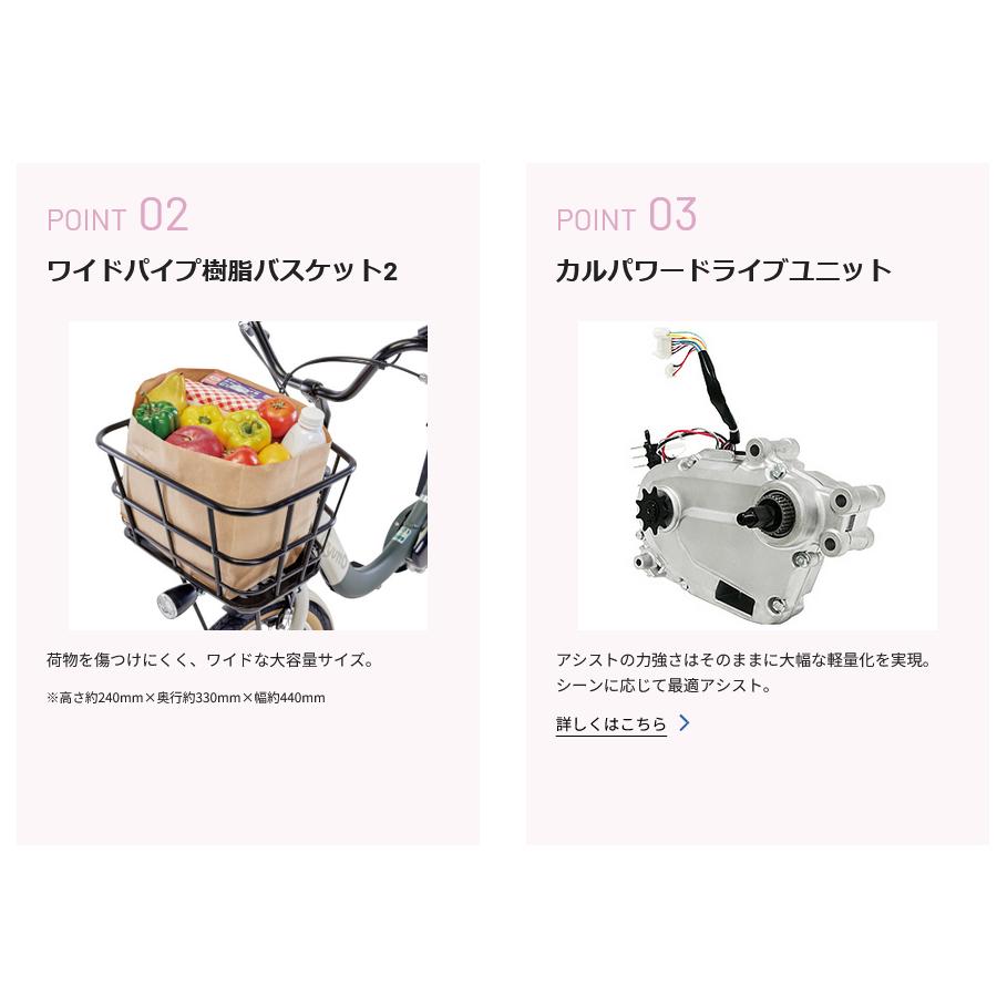 Gyutto 電動アシスト自転車 電動自転車 子乗せ付き Panasonic