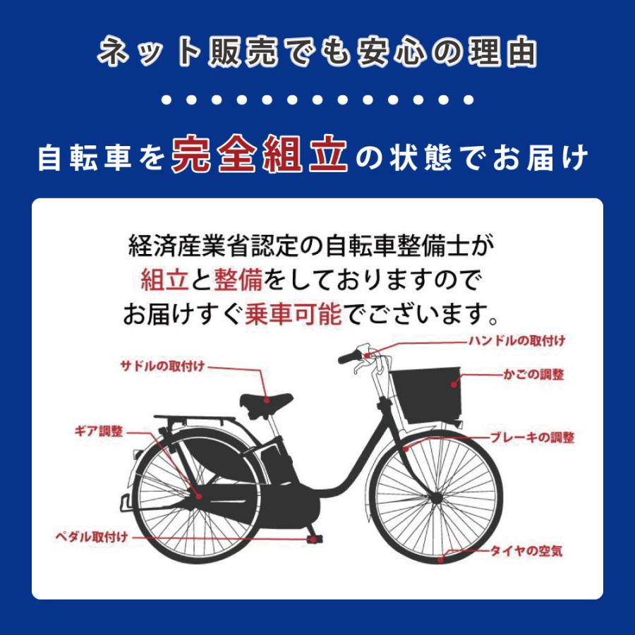 ViVi 電動アシスト自転車 電動自転車 Panasonic パナソニック 2024年