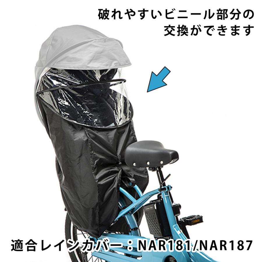 Panasonic（パナソニック） ギュットシリーズ チャイルドシート レイン