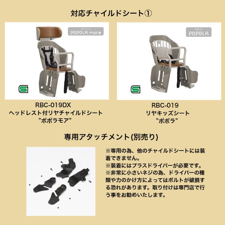 OGK技研（オージーケーギケン） 自転車チャイルドシートレインカバー