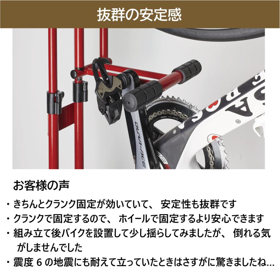 サイクルロッカー 自転車スタンド 自転車 スタンド 縦置き ロード