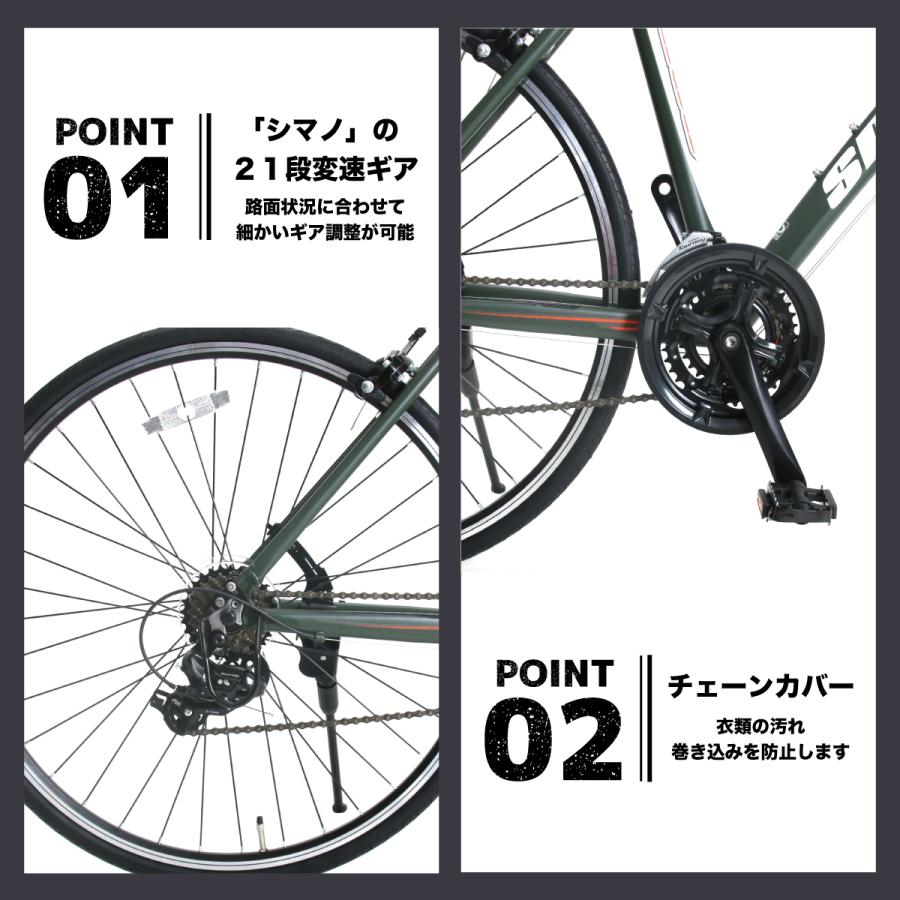 シマノ（SHIMANO） SPENCER 軽量アルミフレーム クロスバイク 21段変速