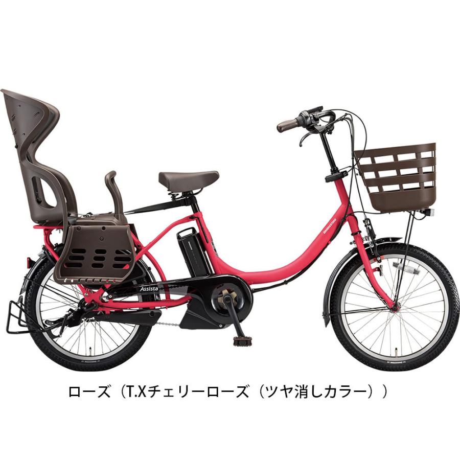 BRIDGESTONE（ブリヂストン） 店頭受取限定 電動自転車 子供乗せ
