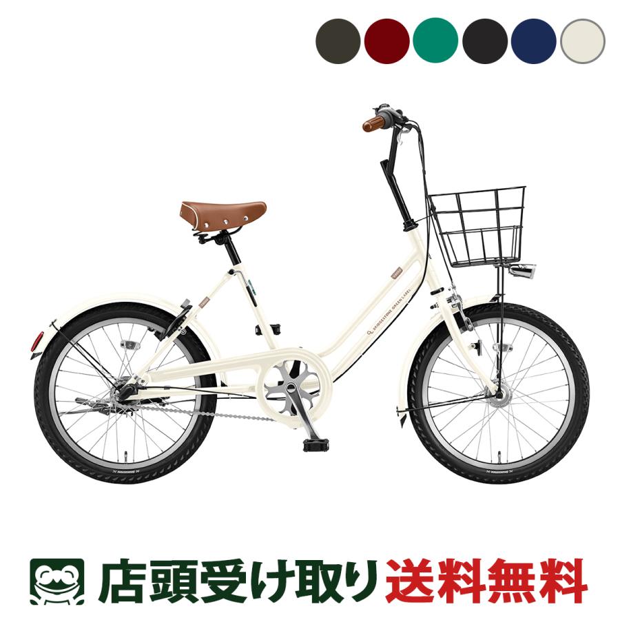 BRIDGESTONE（ブリヂストン） ミニベロ 自転車 VEGAS203 点灯虫 ベガス