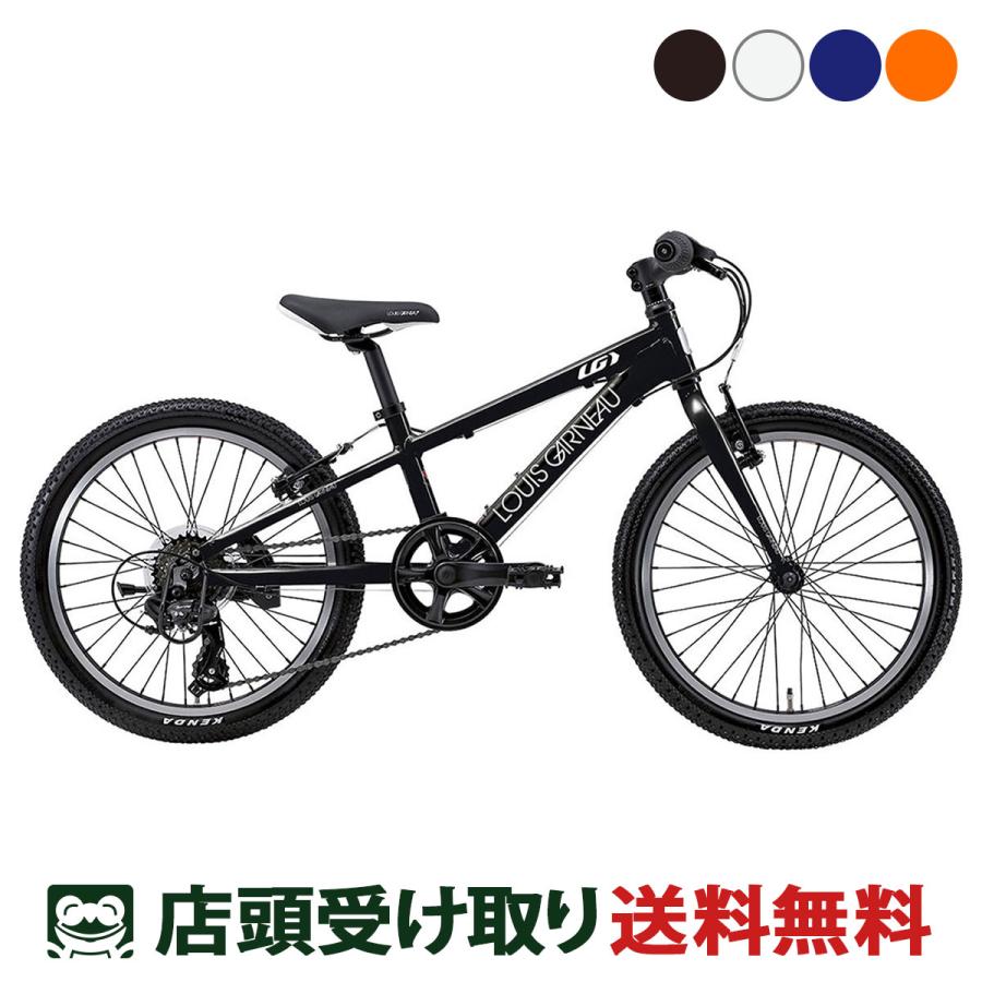 ルイガノ（LOUIS GARNEAU） スポーツ 子供自転車 J20 20インチ LOUIS