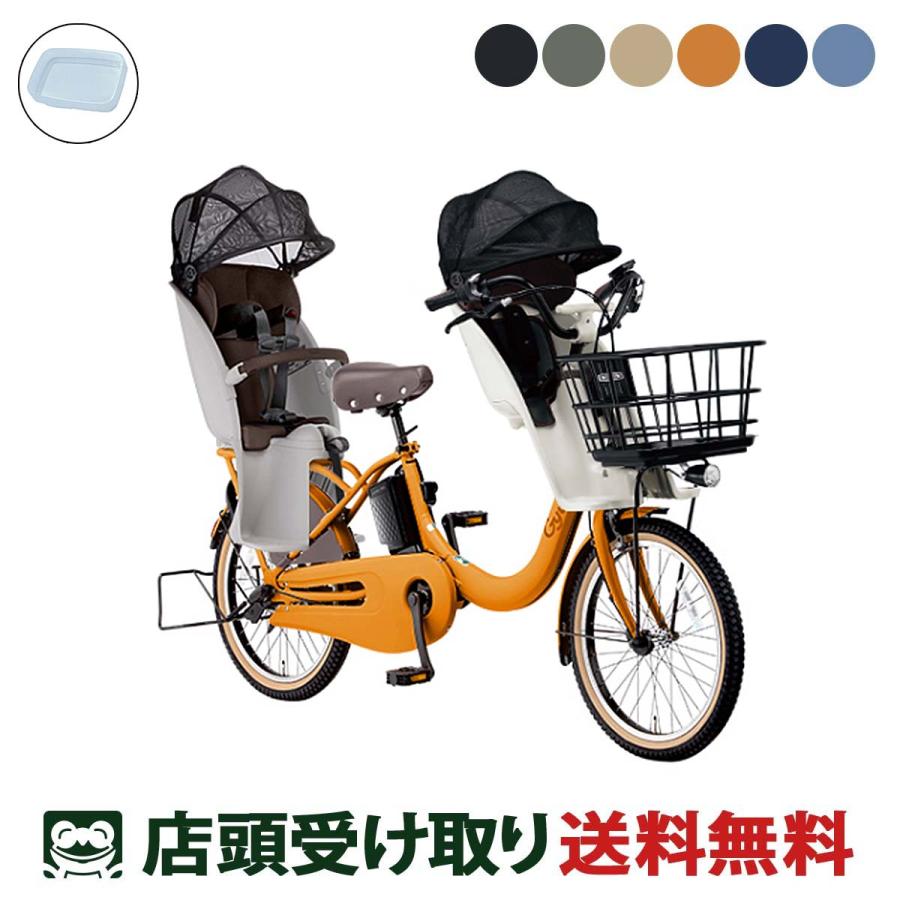 Panasonic（パナソニック） 店頭受取限定 電動自転車 子供乗せ ギュッ
