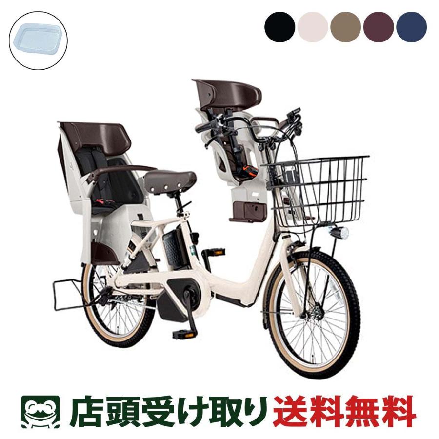 Panasonic（パナソニック） 店頭受取限定 電動自転車 子供乗せ