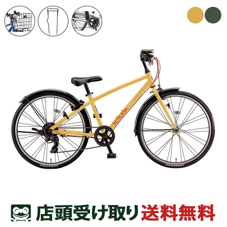BRIDGESTONE（ブリヂストン） 子供自転車 2026 BRIDGESTONE シュライン
