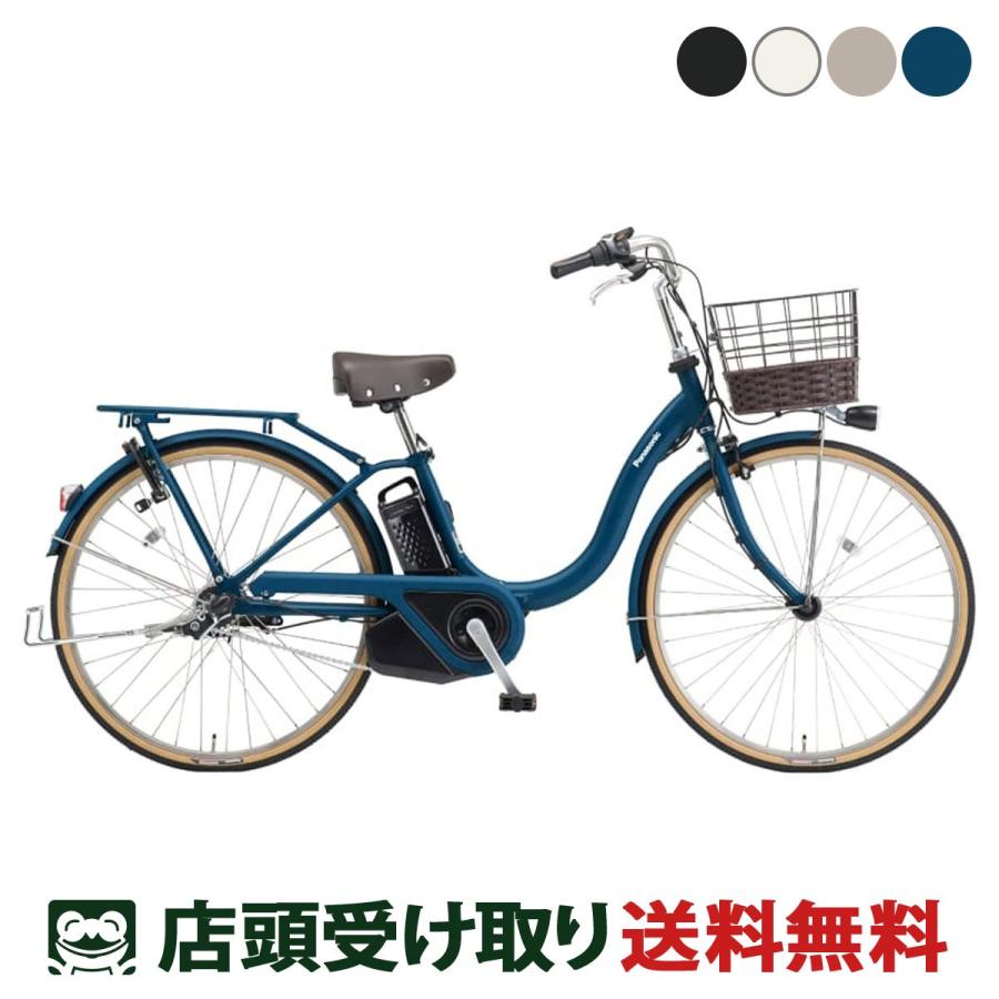 Panasonic（パナソニック） 店頭受取限定 電動自転車 ティモL 26インチ