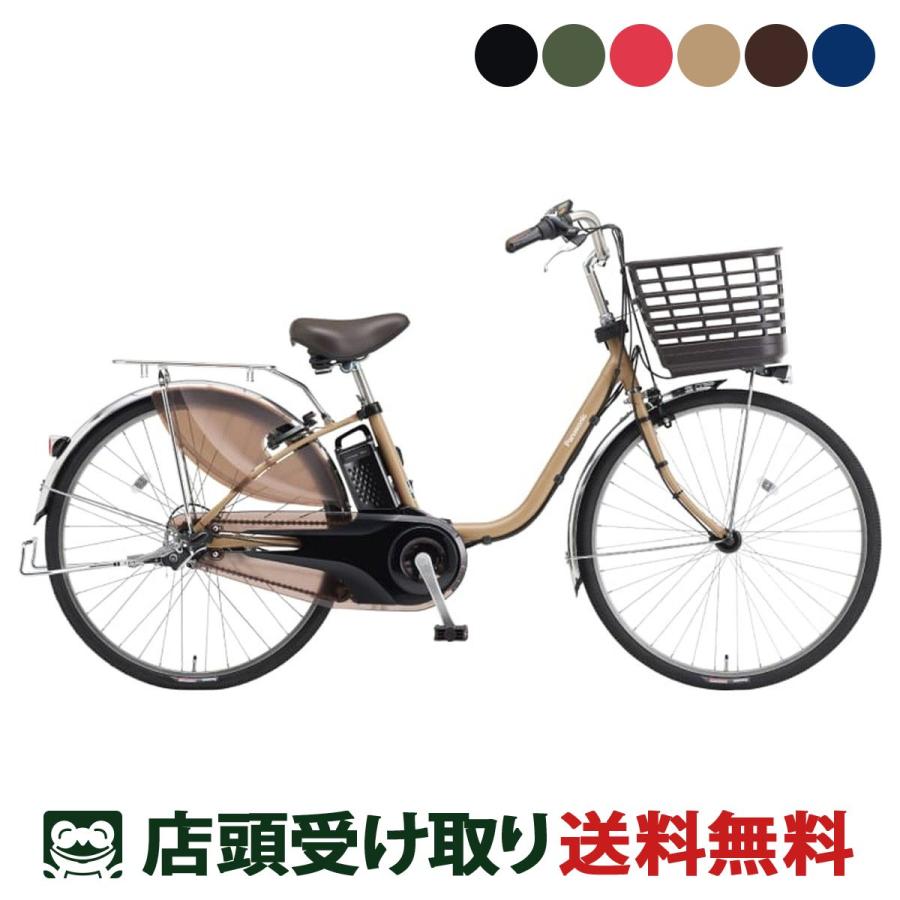 Panasonic（パナソニック） 店頭受取限定 電動自転車 ビビDX26 26