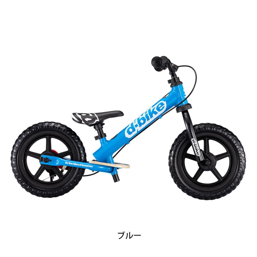 D-bike Dバイク バランスバイク 子供 ディーバイクキックスAL D-Bike