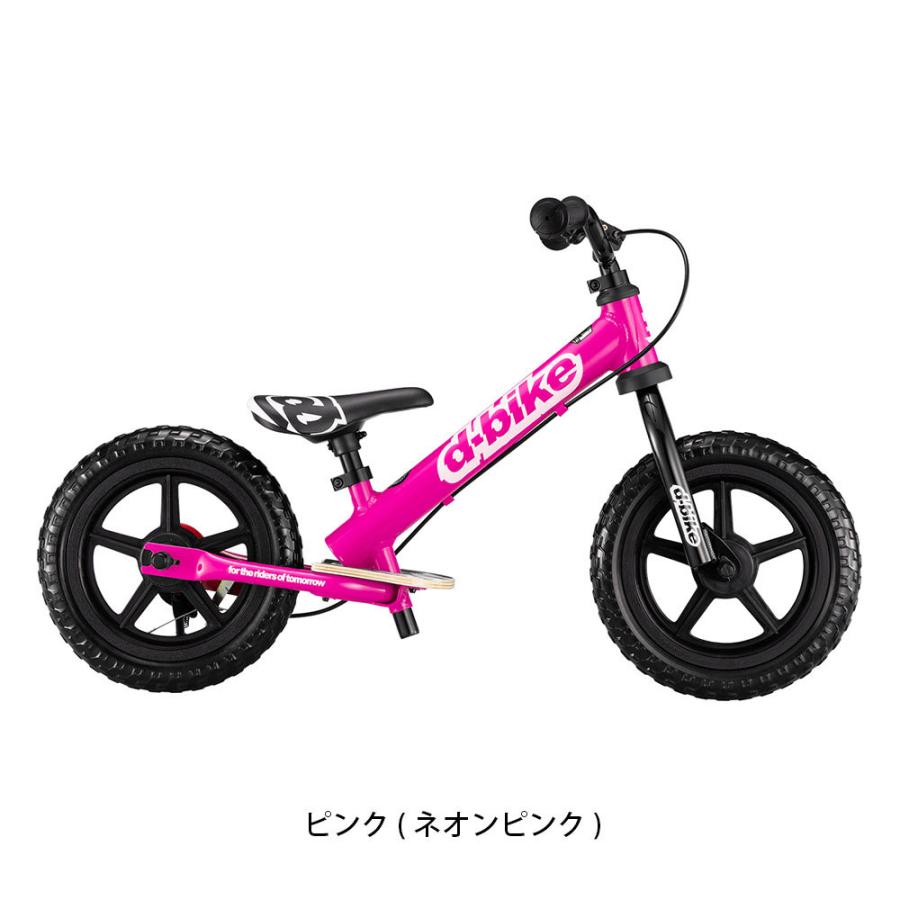 D-bike Dバイク バランスバイク 子供 ディーバイクキックスAL D-Bike