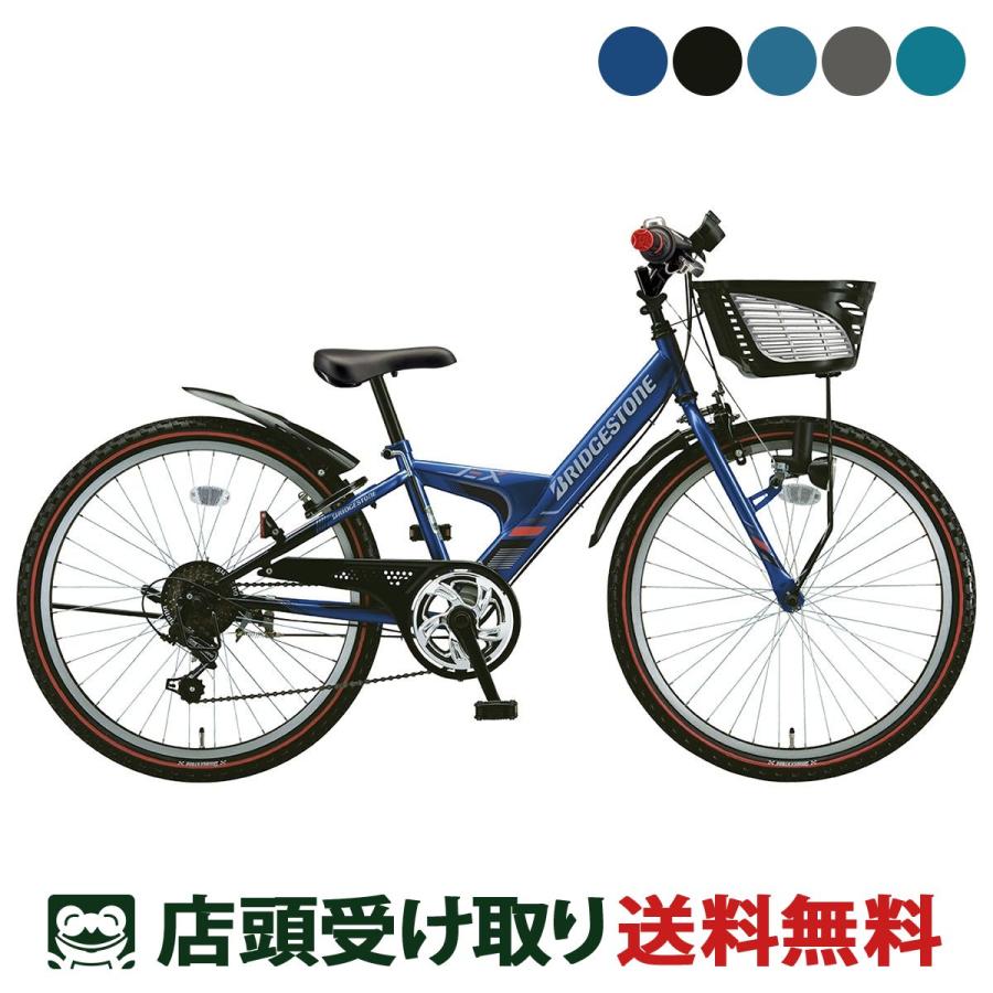 BRIDGESTONE（ブリヂストン） 子供自転車 エクスプレスジュニア22 22