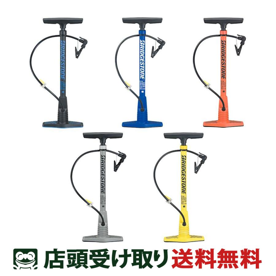 ブリヂストン エクスプレスジュニア24 2025 子供自転車 24インチ 7～12